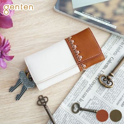 genten ゲンテン foresta フォレスタ キーケース 43542