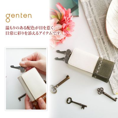 genten ゲンテン foresta フォレスタ キーケース 43542