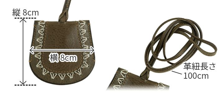 genten ゲンテン foresta フォレスタ キークロシェット 43543