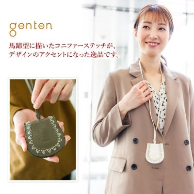 genten ゲンテン foresta フォレスタ キークロシェット 43543