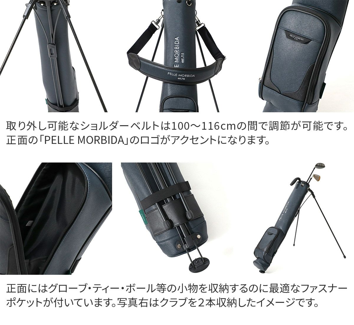 PELLE MORBIDA ペッレモルビダ Golf ゴルフ キャディバッグ セルフ