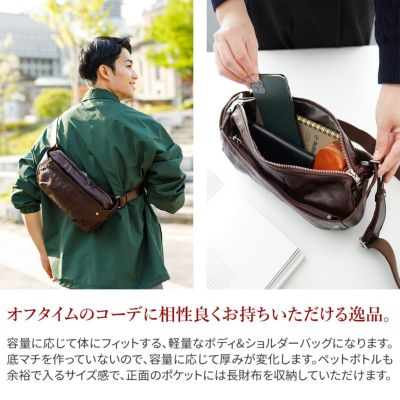 BAGGY PORT バギーポート KOI コーアイ フルクローム ボディーショルダーバッグ KOT-850