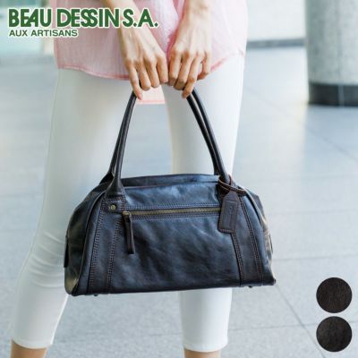 BEAU DESSIN S.A. ボーデッサン Mシュリンク ボストンバッグ 小 MS976