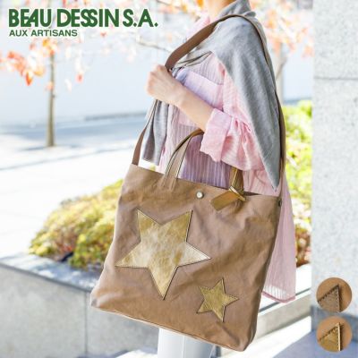 beau dessin BEAU DESSIN S.A. ボーデッサン ナッパ・メタリック 2WAY