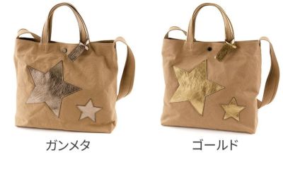 BEAU DESSIN S.A. ボーデッサン ナッパ・メタリック 2WAY トートバッグ NM2367