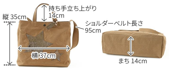 BEAU DESSIN S.A. ボーデッサン ナッパ・メタリック 2WAY トートバッグ NM2367