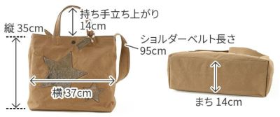 BEAU DESSIN S.A. ボーデッサン ナッパ・メタリック 2WAY トートバッグ NM2367