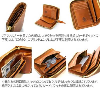 CORBO. コルボ full grain Bridle Leather フルグレイン ブライドルレザー L字ファスナー折財布 1LM-1602