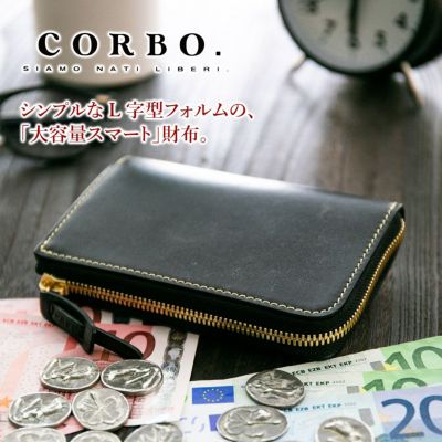 CORBO. コルボ full grain Bridle Leather フルグレイン ブライドルレザー L字ファスナー折財布 1LM-1602