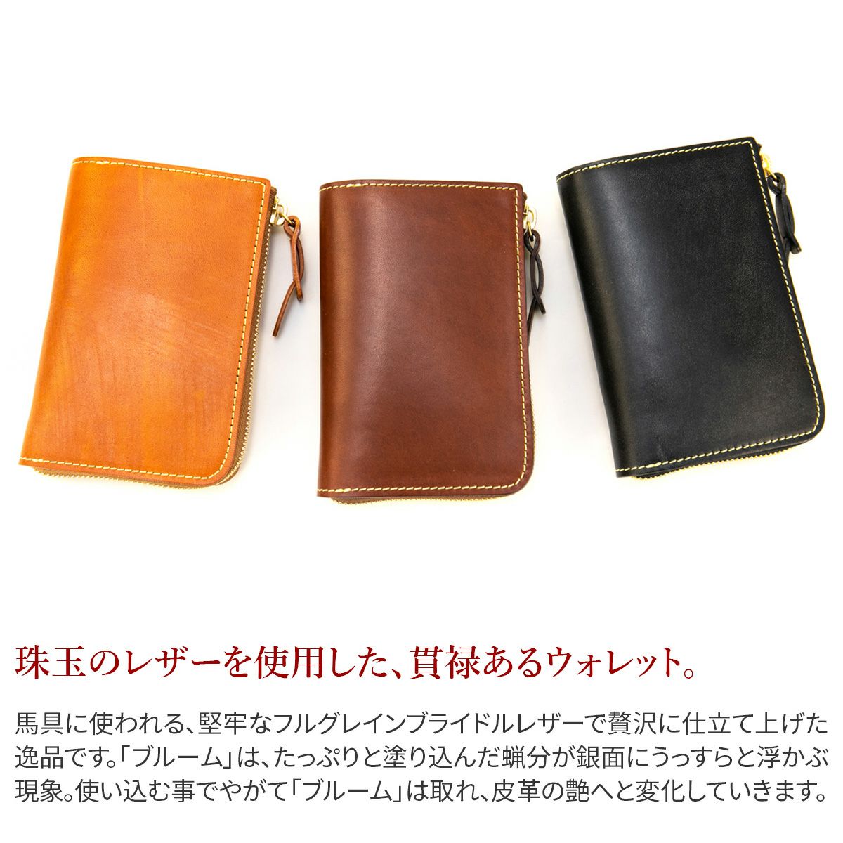 CORBO. コルボ full grain Bridle Leather フルグレイン ブライドルレザー L字ファスナー折財布 1LM-1602