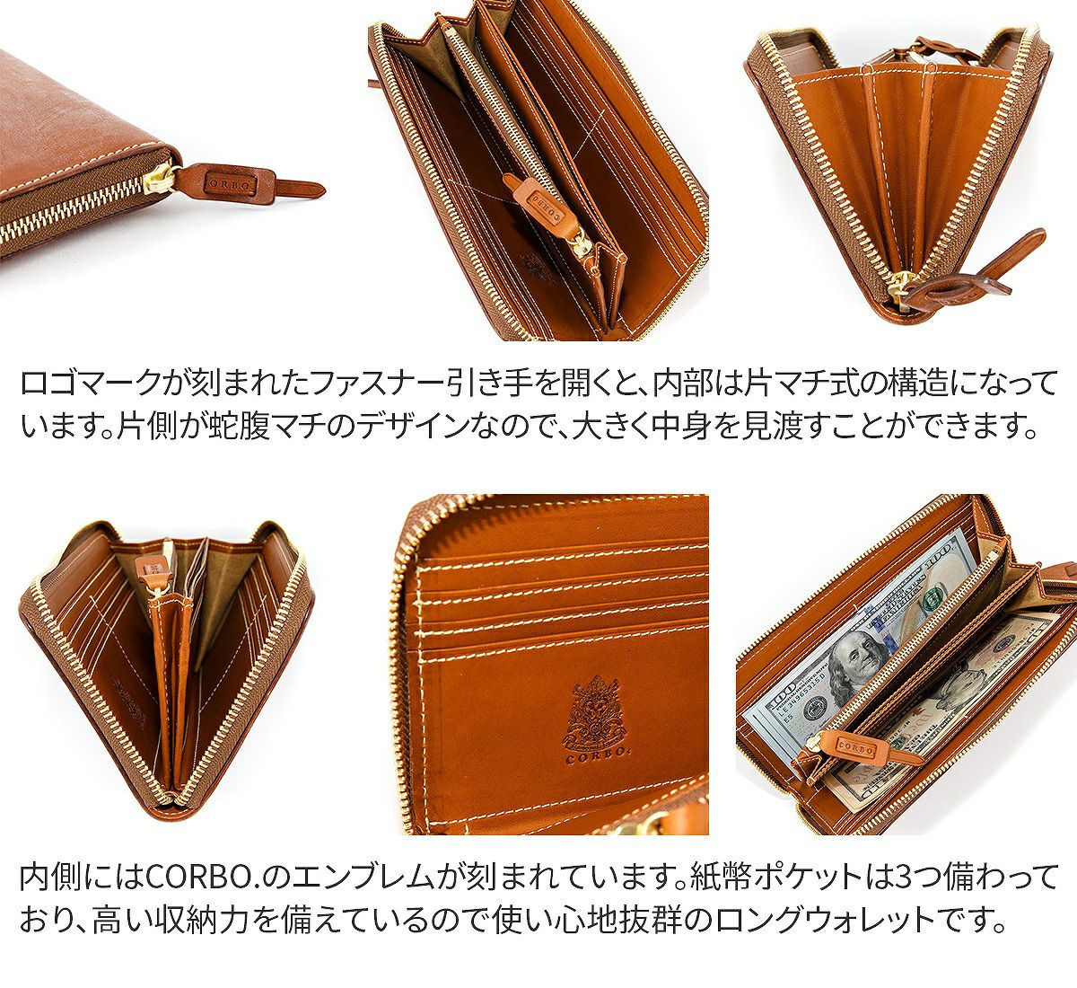 CORBO. コルボ full grain Bridle Leather フルグレイン ブライドルレザー ラウンドファスナー式長財布 1LM-1603