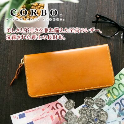 CORBO. コルボ full grain Bridle Leather フルグレイン ブライドルレザー ラウンドファスナー式長財布 1LM-1603