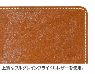 CORBO. コルボ 財布 full grain Bridle Leather フルグレイン ブライドルレザー 札ばさみ 1LM-1604