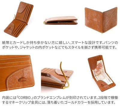 CORBO. コルボ 財布 full grain Bridle Leather フルグレイン ブライドルレザー 札ばさみ 1LM-1604