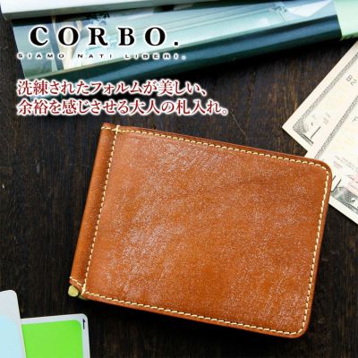 CORBO. コルボ 財布 full grain Bridle Leather フルグレイン ブライドルレザー 札ばさみ 1LM-1604