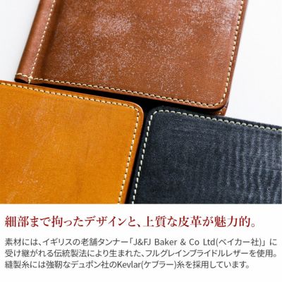 CORBO. コルボ 財布 full grain Bridle Leather フルグレイン ブライドルレザー 札ばさみ 1LM-1604