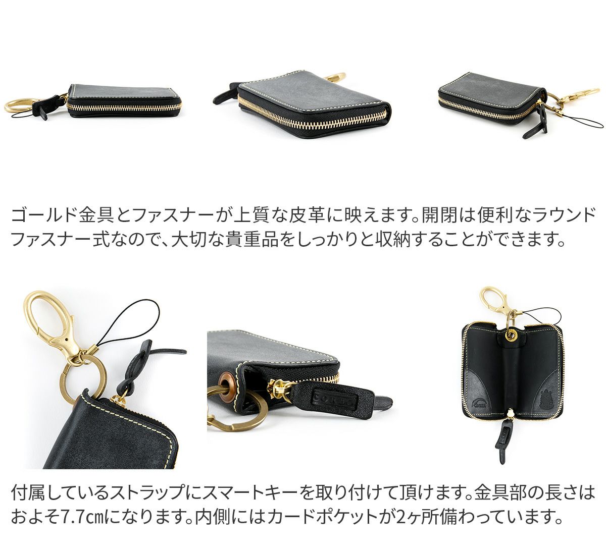 CORBO. コルボ full grain Bridle Leather フルグレイン ブライドルレザー スマートキーケース 1LM-1605