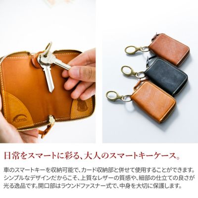 CORBO. コルボ full grain Bridle Leather フルグレイン ブライドルレザー スマートキーケース 1LM-1605