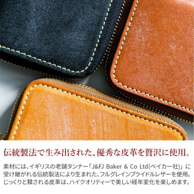 CORBO. コルボ full grain Bridle Leather フルグレイン ブライドルレザー スマートキーケース 1LM-1605