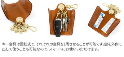 CORBO. コルボ full grain Bridle Leather フルグレイン ブライドルレザー キーケース 1LM-1606