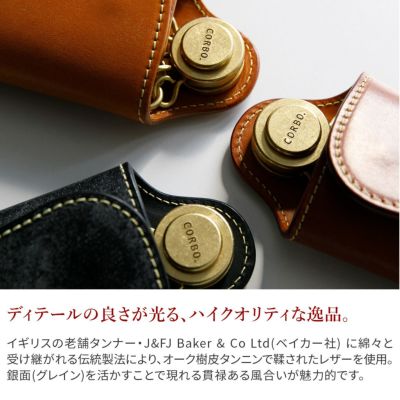 CORBO. コルボ full grain Bridle Leather フルグレイン ブライドルレザー キーケース 1LM-1606