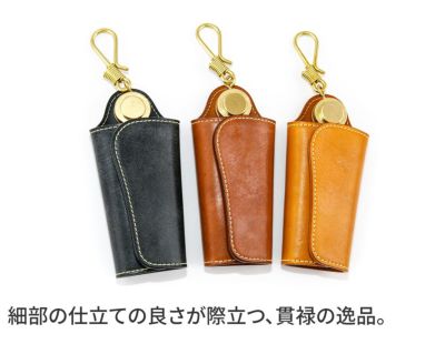 CORBO. コルボ full grain Bridle Leather フルグレイン ブライドルレザー スマートキーケース 1LM-1607