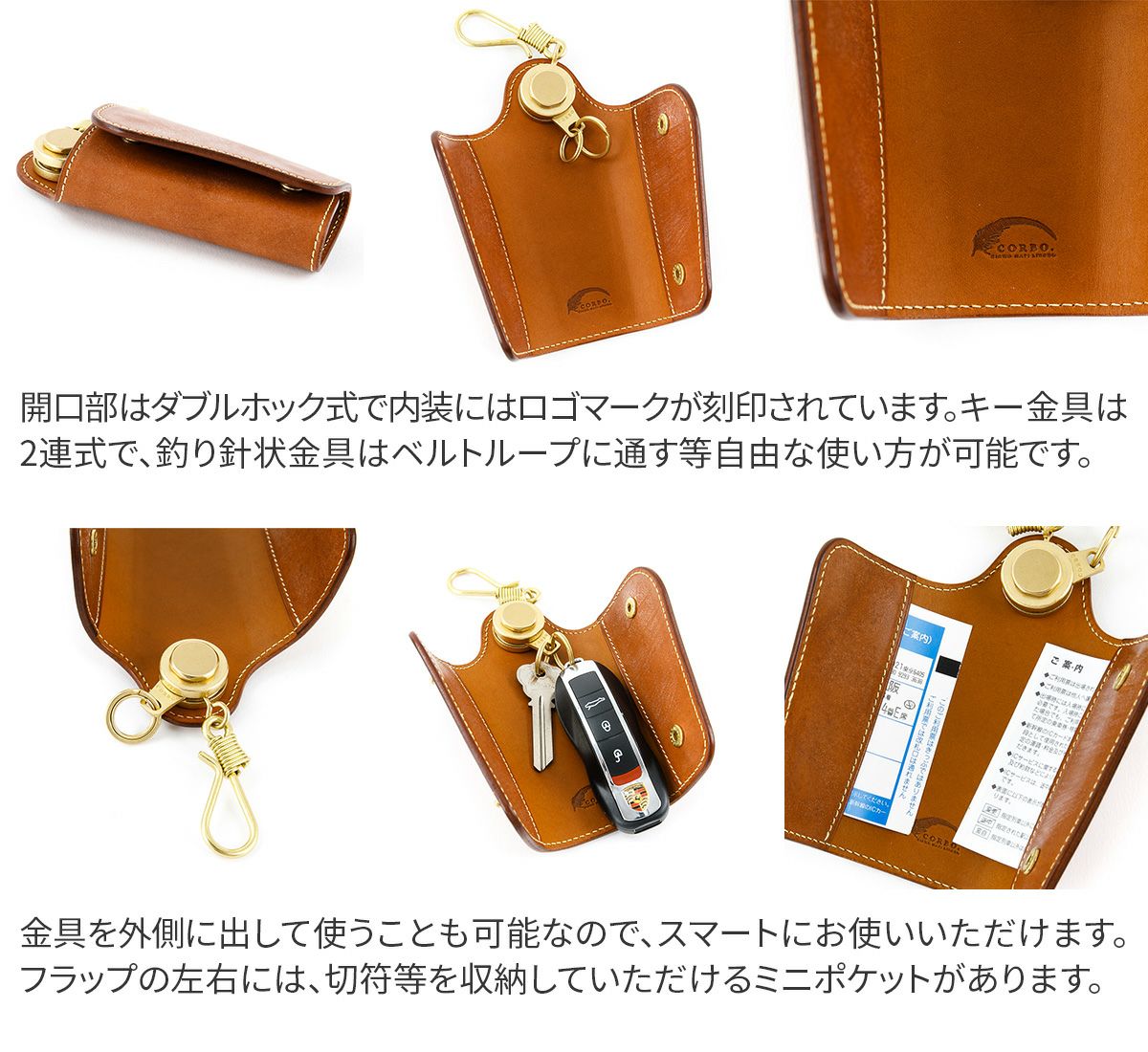 CORBO. コルボ full grain Bridle Leather フルグレイン ブライドルレザー スマートキーケース 1LM-1607
