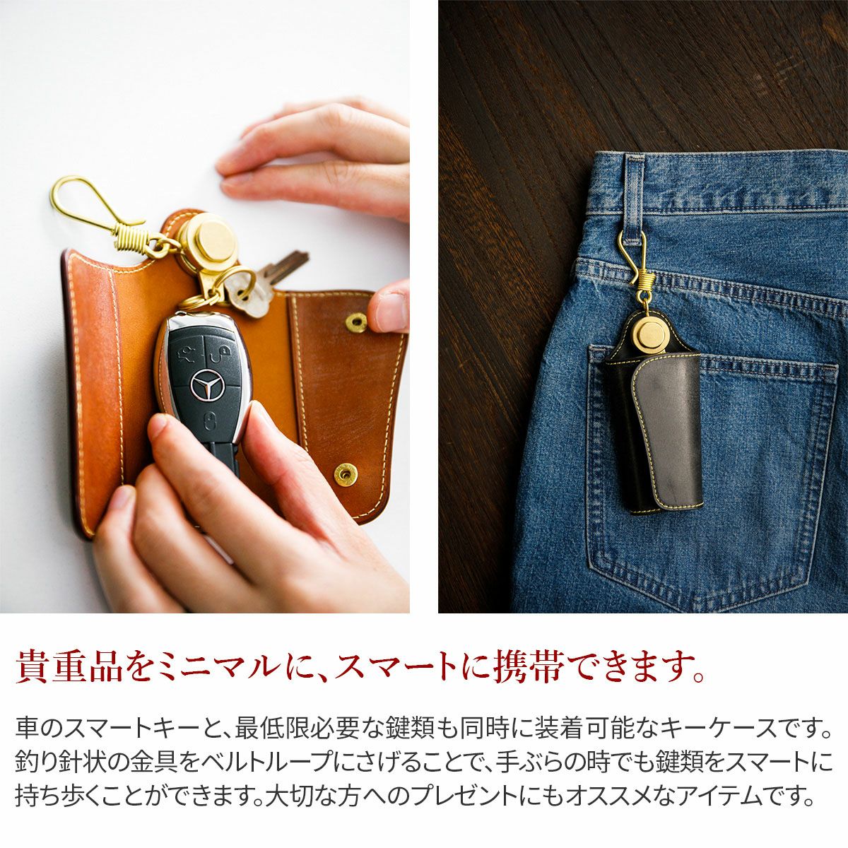 CORBO. コルボ full grain Bridle Leather フルグレイン ブライドルレザー スマートキーケース 1LM-1607