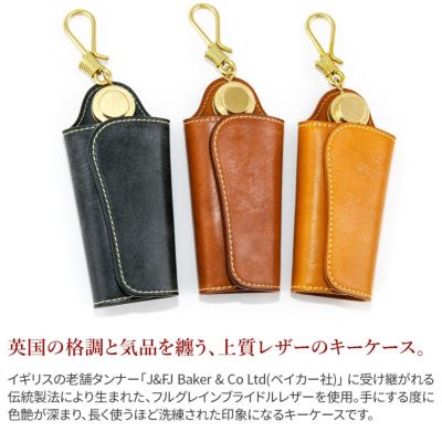 CORBO. コルボ full grain Bridle Leather フルグレイン ブライドルレザー スマートキーケース 1LM-1607