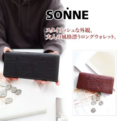 SONNE ゾンネ SCIROCCO シロッコ 小銭入れ付き 長財布 SO-SOD005B