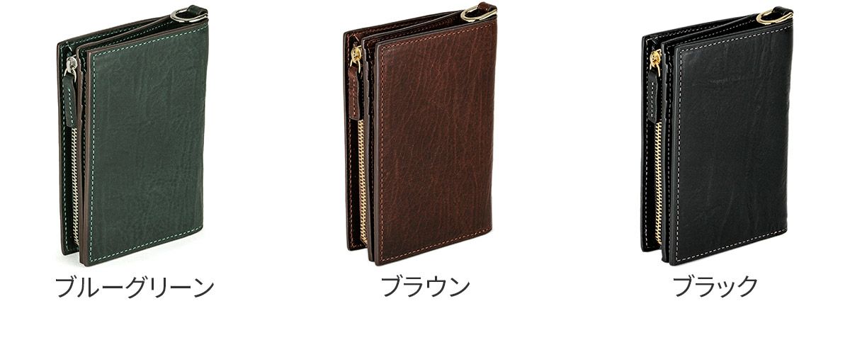 SONNE ゾンネ SCIROCCO シロッコ 小銭入れ付き 二つ折り財布 SO-SOD008B