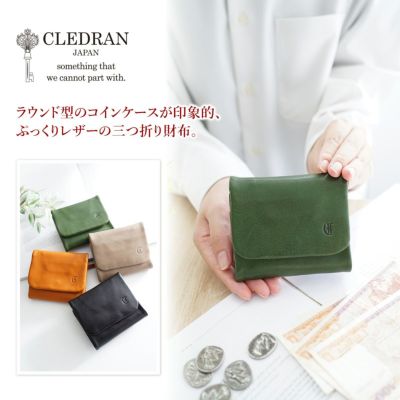 CLEDRAN クレドラン COUT クーテ 小銭入れ付き財布 CR-CL3512