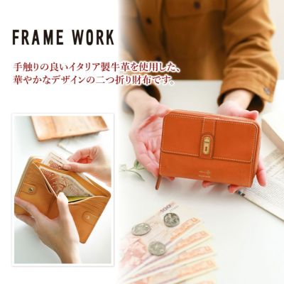 FRAME WORK フレームワーク クラヴィス 小銭入れ付き二つ折り財布 0044290