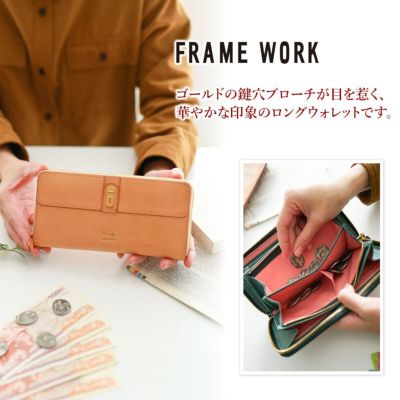 FRAME WORK フレームワーク クラヴィス 小銭入れ付き長財布 ラウンドファスナー式 0044291