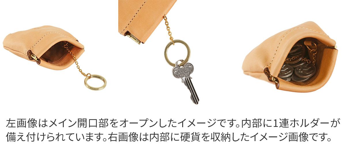 ALBERO アルベロ NATURE ナチュレ バネ式キーケース 5396