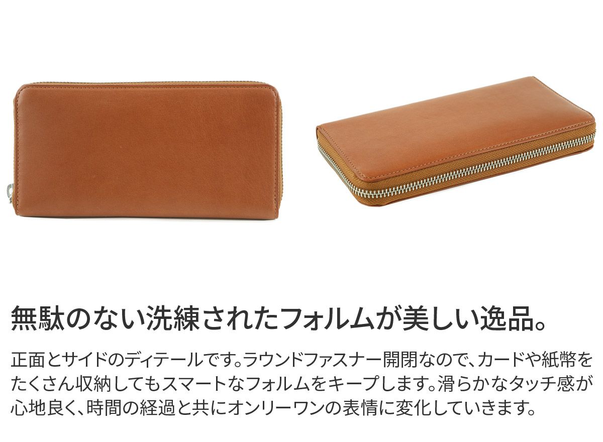 SONNE ゾンネ SCHAF シャーフ ラウンドファスナー 小銭入れ付き長財布 SO-SOS001A
