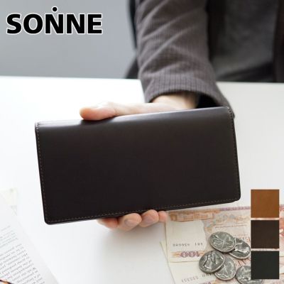 SONNE ゾンネ SCHAF シャーフ 小銭入れ付き長財布 SO-SOS002A