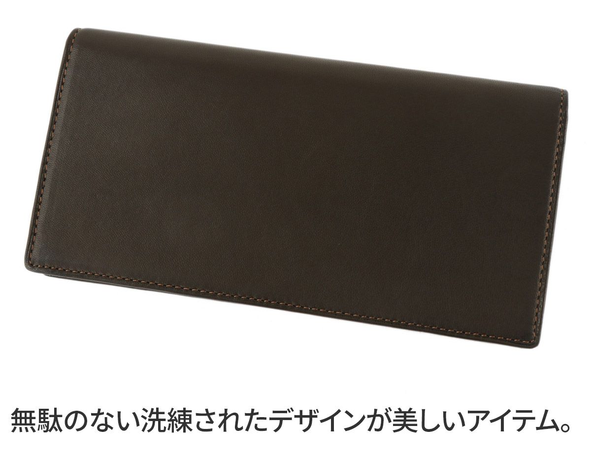 SONNE ゾンネ SCHAF シャーフ 小銭入れ付き長財布 SO-SOS002A
