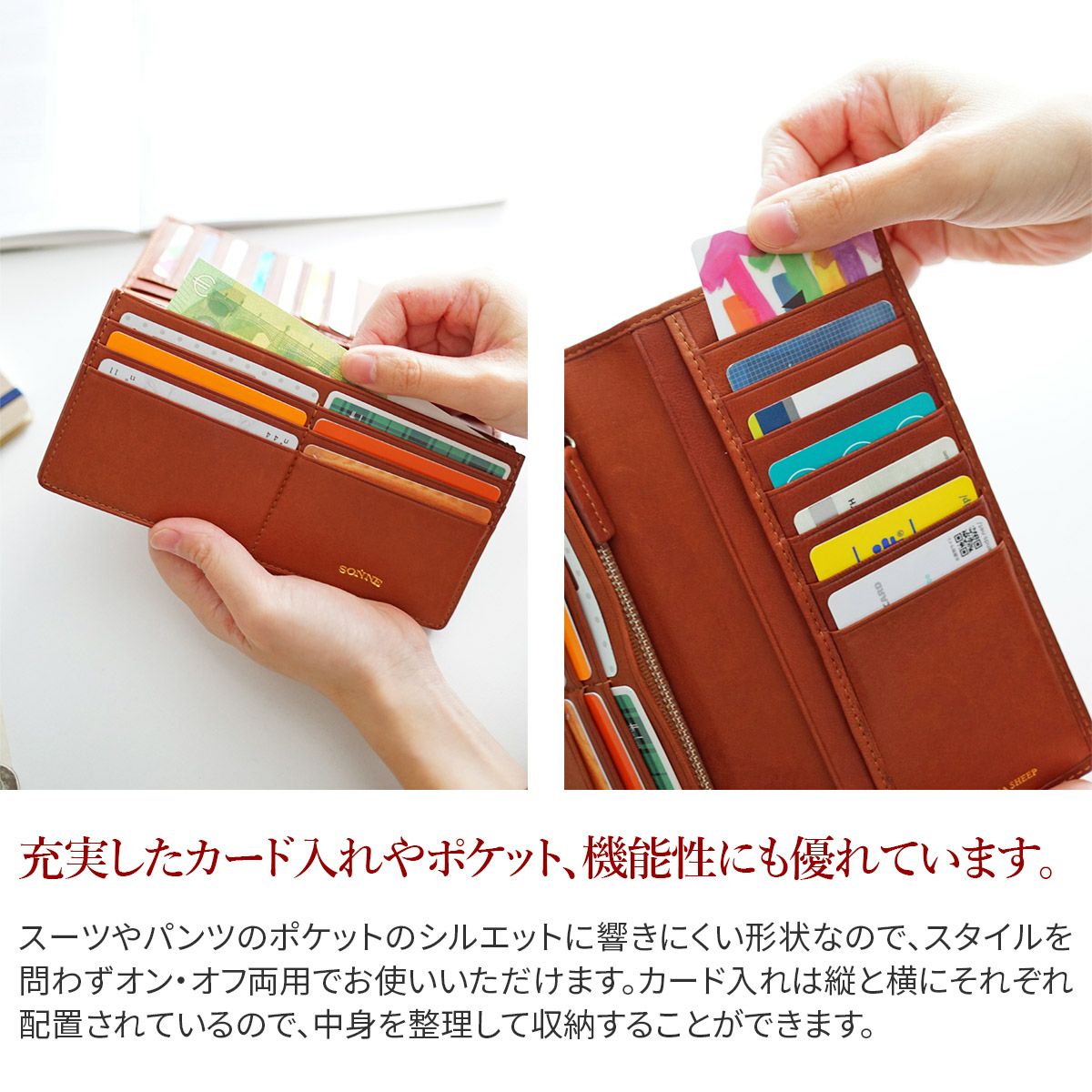 SONNE ゾンネ SCHAF シャーフ 小銭入れ付き長財布 SO-SOS002A