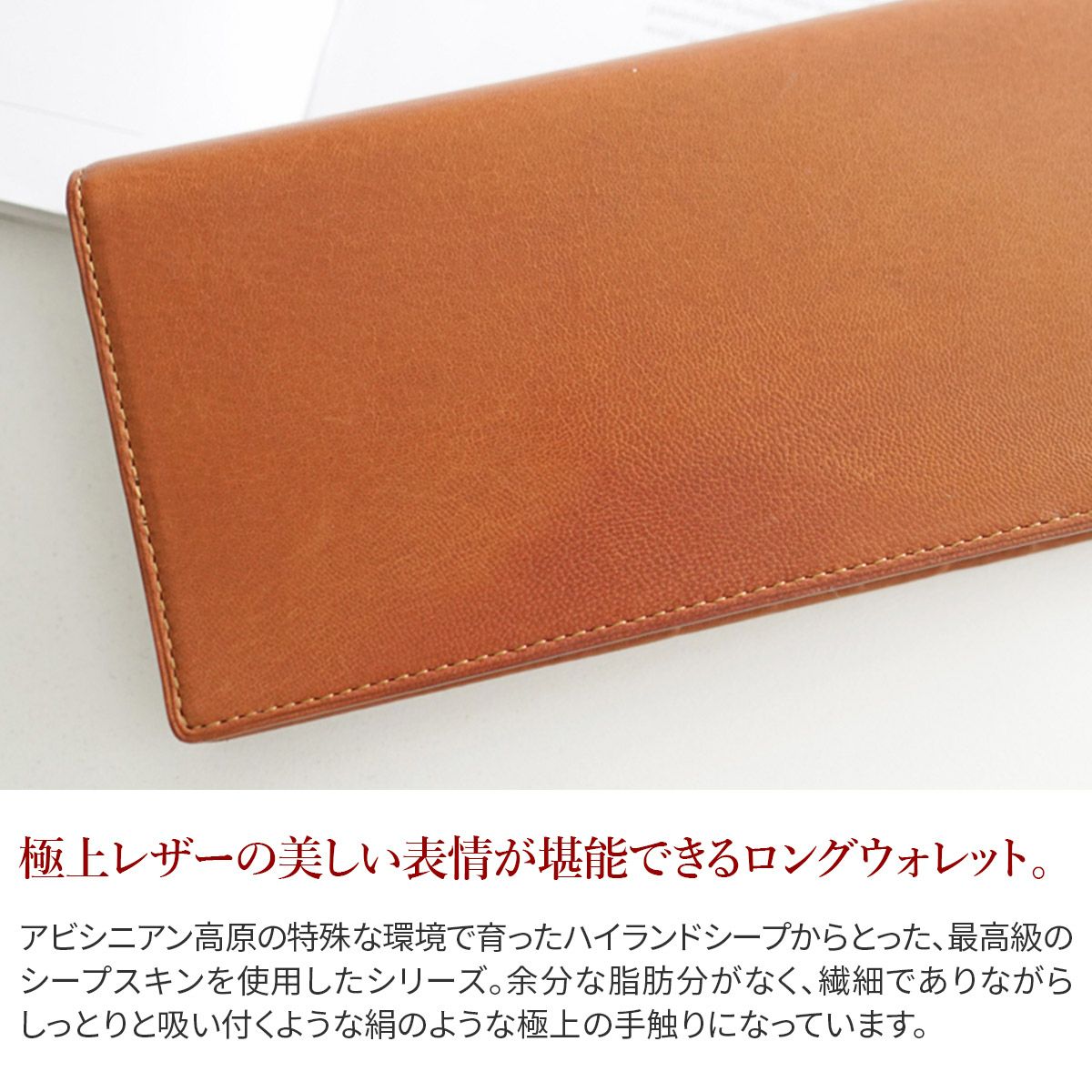 SONNE ゾンネ SCHAF シャーフ 小銭入れ付き長財布 SO-SOS002A