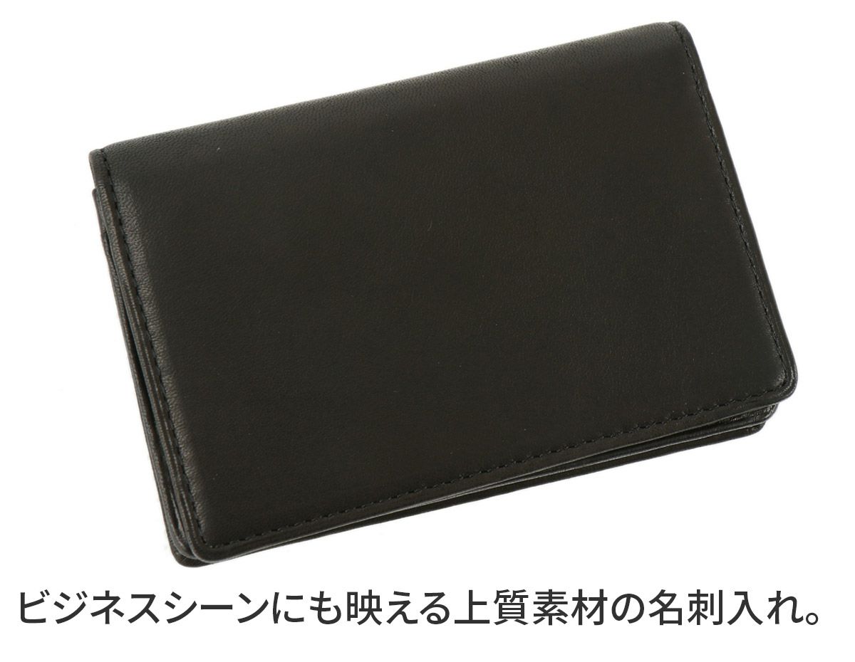 SONNE ゾンネ SCHAF シャーフ 名刺入れ SO-SOS004A