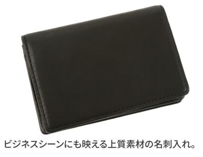 SONNE ゾンネ SCHAF シャーフ 名刺入れ SO-SOS004A