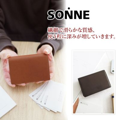 SONNE ゾンネ SCHAF シャーフ 名刺入れ SO-SOS004A