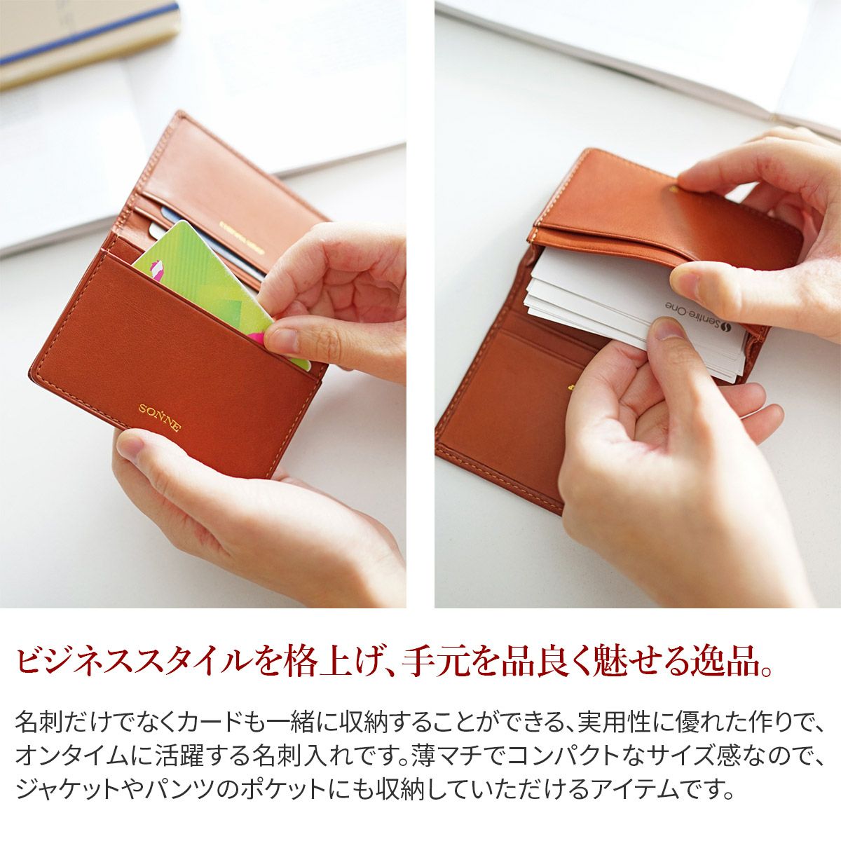 SONNE ゾンネ SCHAF シャーフ 名刺入れ SO-SOS004A