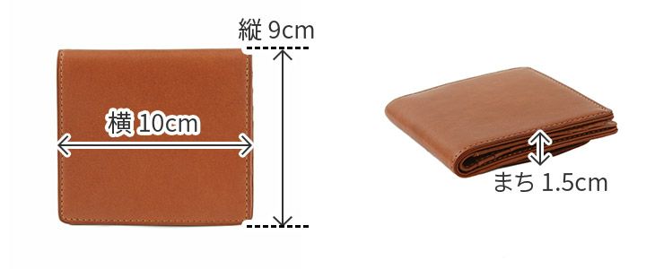SONNE ゾンネ SCHAF シャーフ 小銭入れ付き二つ折り財布 SO-SOS009A
