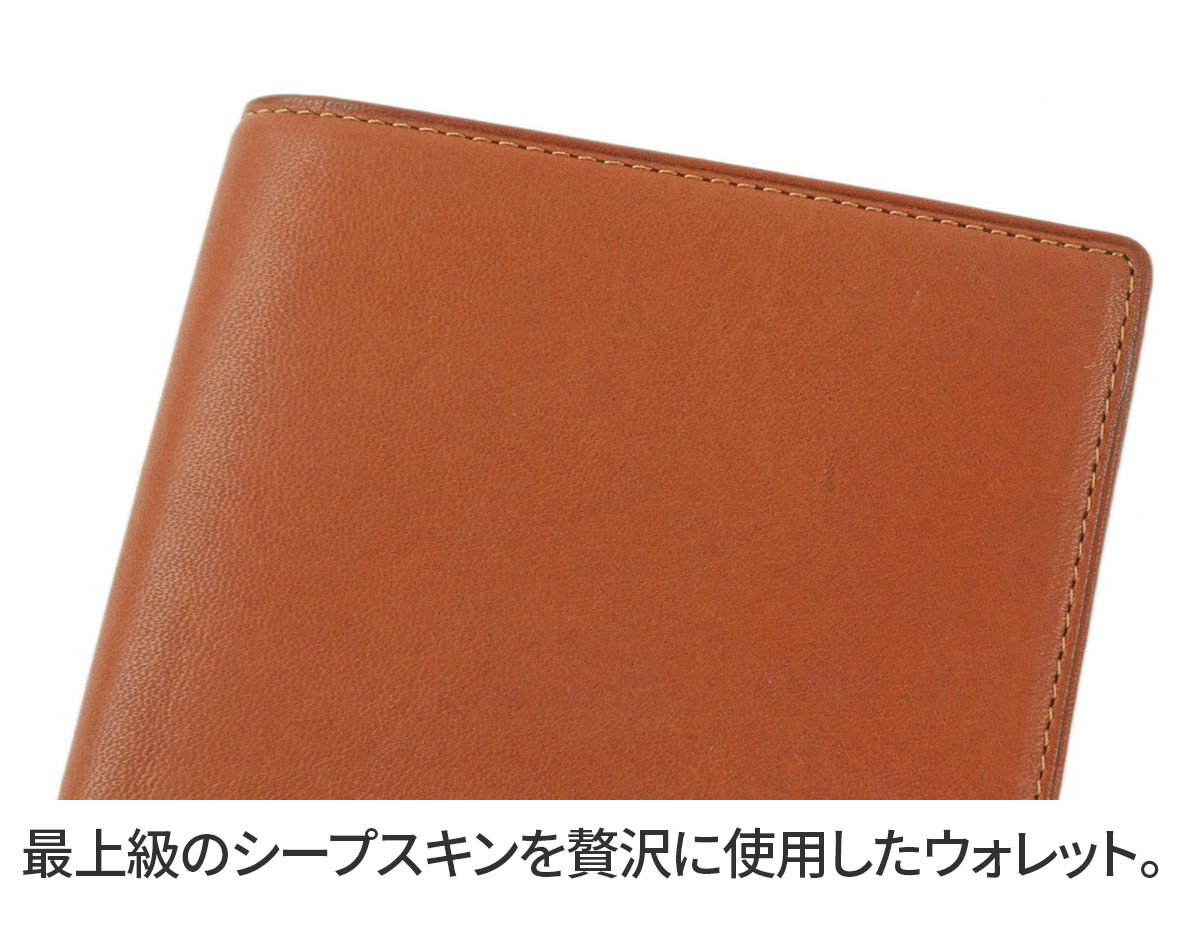 SONNE ゾンネ SCHAF シャーフ 二つ折り財布 SO-SOS010A
