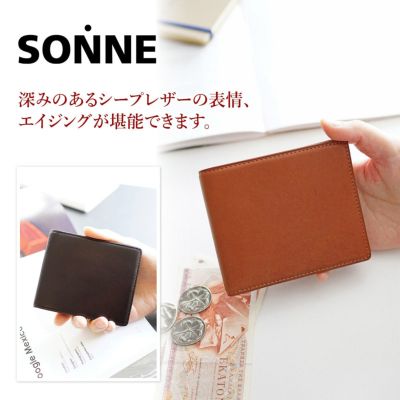 SONNE ゾンネ SCHAF シャーフ 二つ折り財布 SO-SOS010A