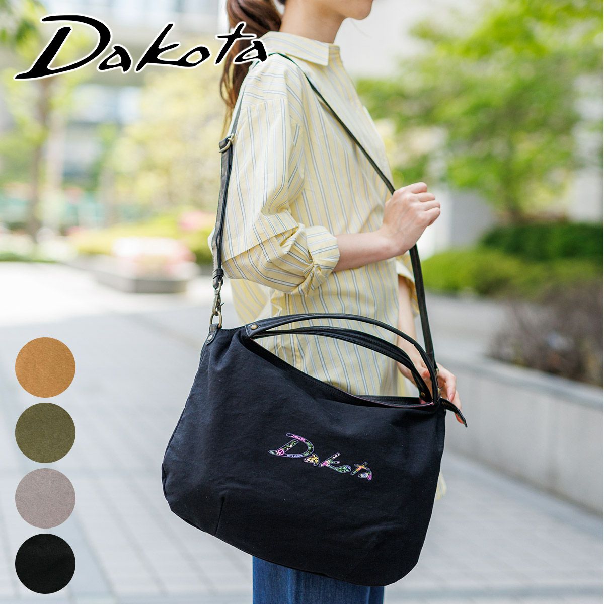 Dakota ダコタ フローラ 2WAYショルダーバッグ 1531541 | こだわりの 