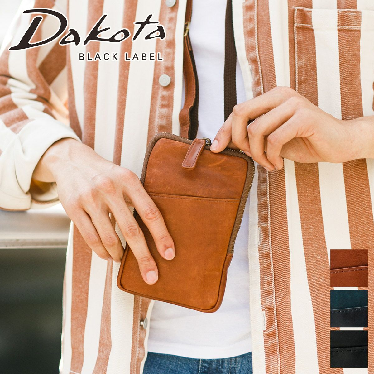 Dakota　バック　タグ付き新品　保管用袋付(定価25000円) Dakota BLACK LABEL ダコタ ブラックレーベル ホーストlll ミニ