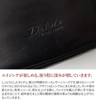 Dakota BLACK LABEL ダコタ ブラックレーベル ホーストll ミニショルダーバッグ 1622800